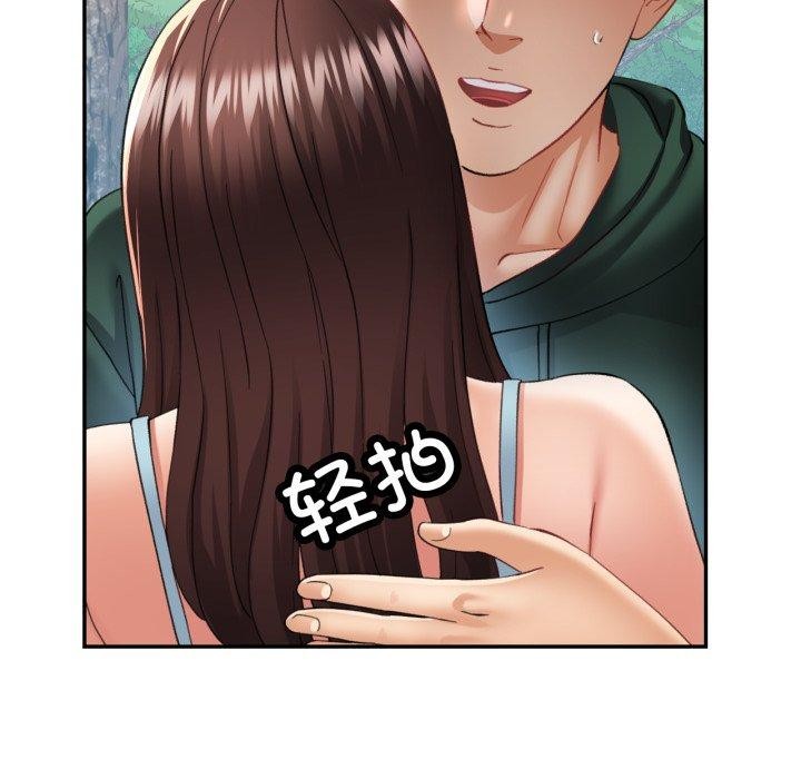 [韩国漫画] 已嫁人的她 剧情,熟女人妻#[137P]-49