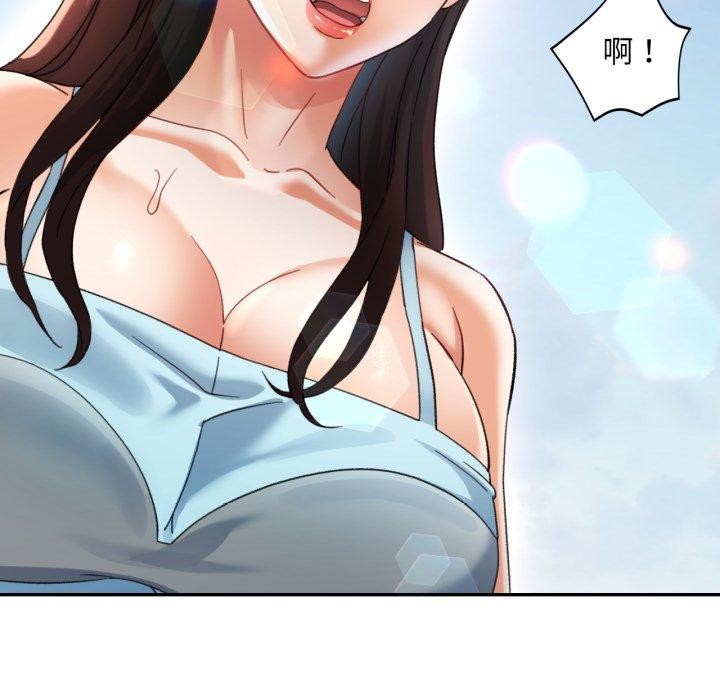 [韩国漫画] 已嫁人的她 剧情,熟女人妻#[137P]-5