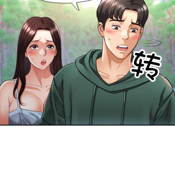 [韩国漫画] 已嫁人的她 剧情,熟女人妻#[137P]-61