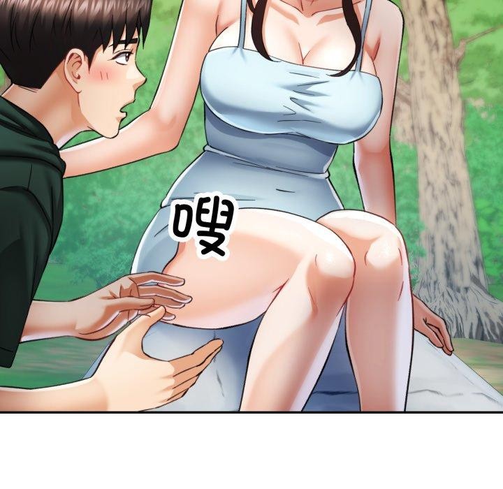 [韩国漫画] 已嫁人的她 剧情,熟女人妻#[137P]-83