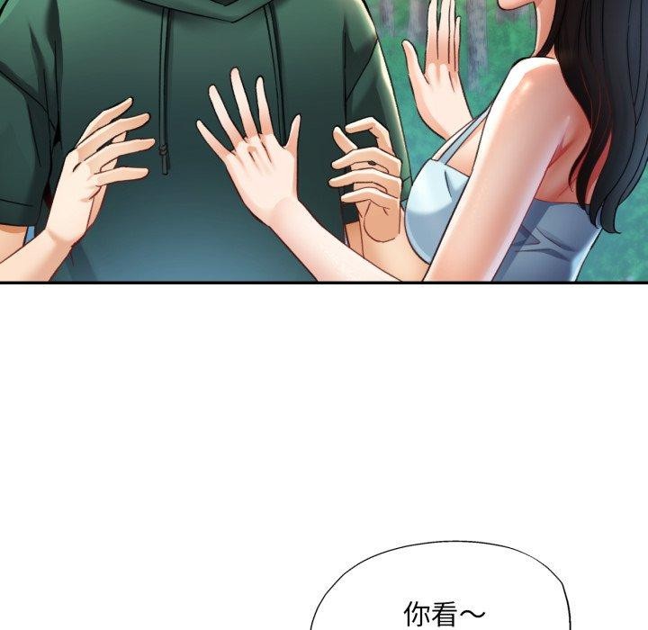 [韩国漫画] 已嫁人的她 剧情,熟女人妻#[137P]-85