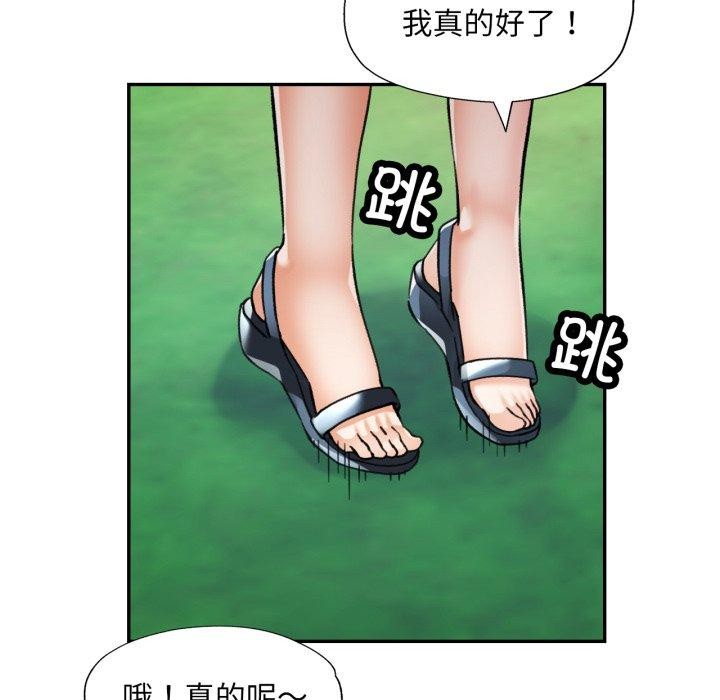 [韩国漫画] 已嫁人的她 剧情,熟女人妻#[137P]-86