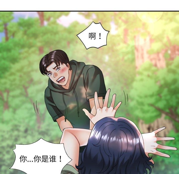 [韩国漫画] 已嫁人的她 剧情,熟女人妻#[132P]-12