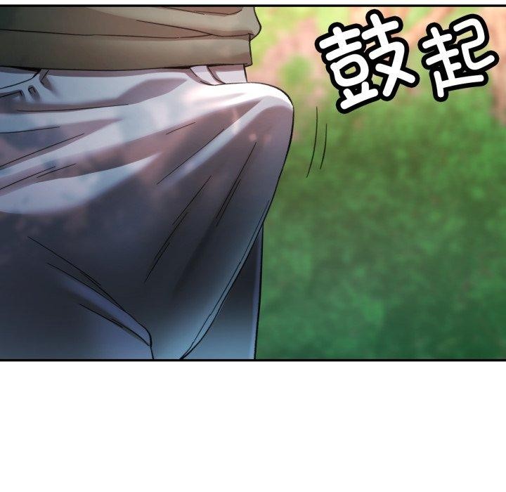 [韩国漫画] 已嫁人的她 剧情,熟女人妻#[132P]-27