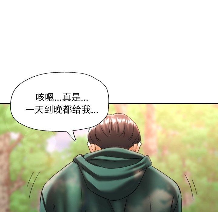 [韩国漫画] 已嫁人的她 剧情,熟女人妻#[132P]-28