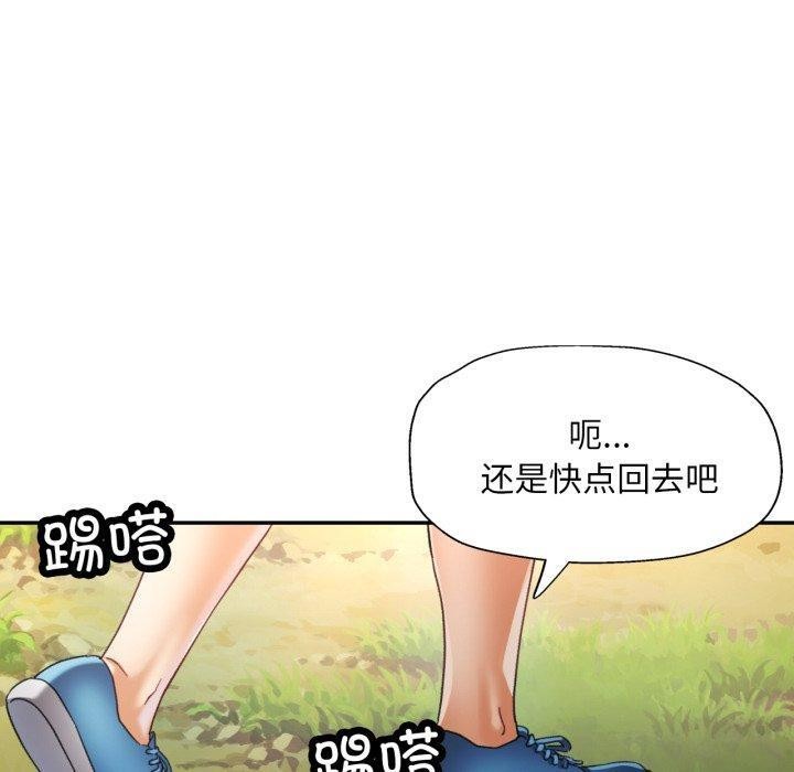 [韩国漫画] 已嫁人的她 剧情,熟女人妻#[132P]-30