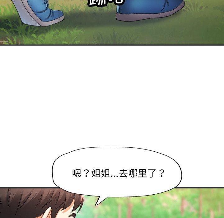 [韩国漫画] 已嫁人的她 剧情,熟女人妻#[132P]-31