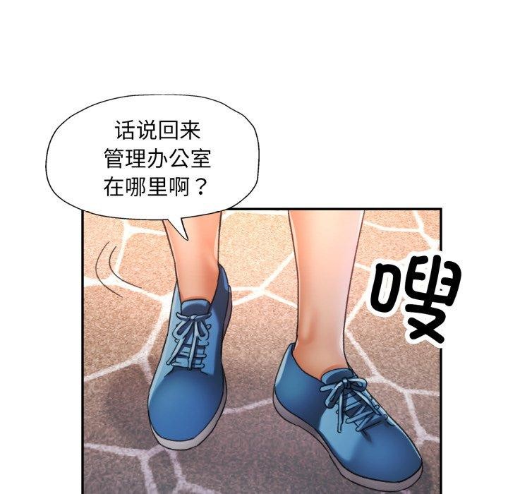 [韩国漫画] 已嫁人的她 剧情,熟女人妻#[132P]-55