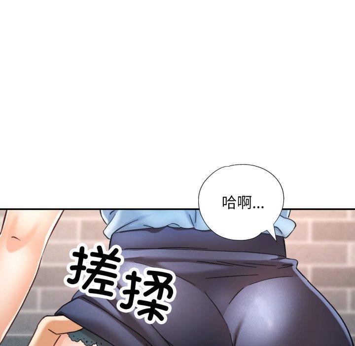 [韩国漫画] 已嫁人的她 剧情,熟女人妻#[132P]-60