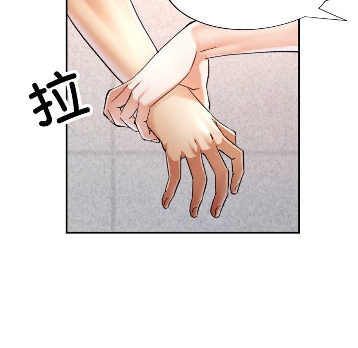 [韩国漫画] 已嫁人的她 剧情,熟女人妻#[132P]-65