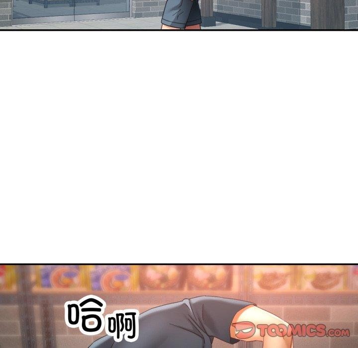 [韩国漫画] 已嫁人的她 剧情,熟女人妻#[132P]-87