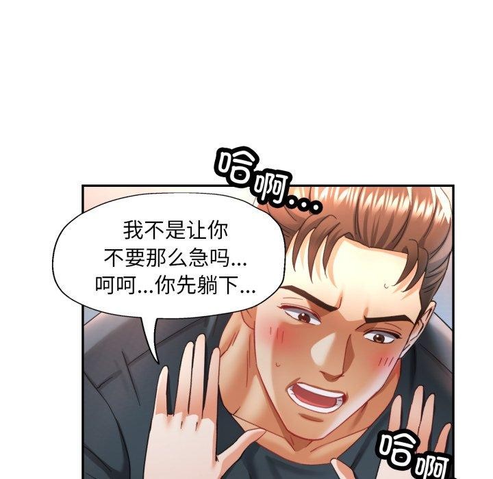 [韩国漫画] 已嫁人的她 剧情,熟女人妻#[132P]-92