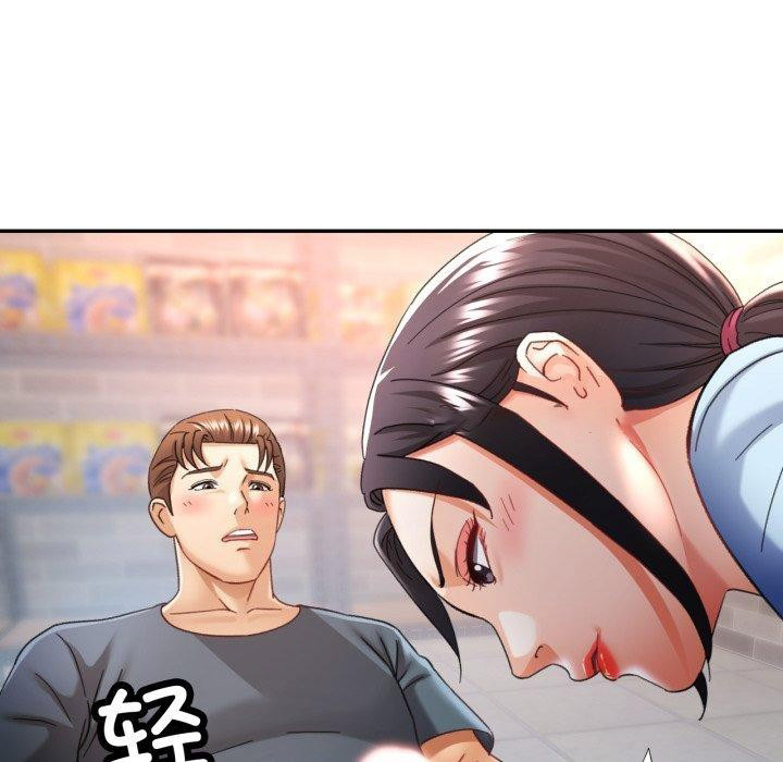 [韩国漫画] 已嫁人的她 剧情,熟女人妻#[132P]-96