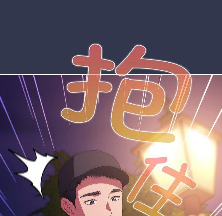 [韩国漫画] 爱上你也好 剧情,职场#[188P]-126