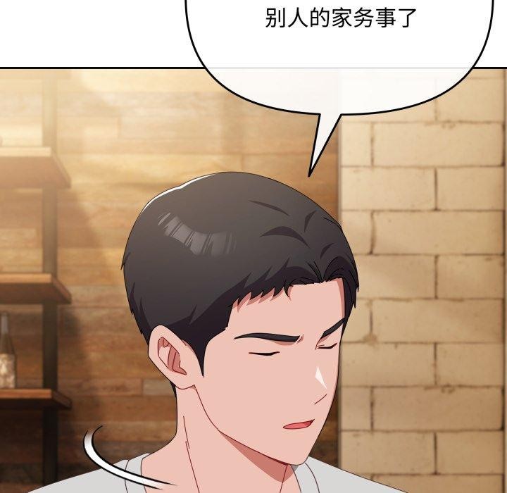 [韩国漫画] 爱上你也好 剧情,职场#[188P]-18