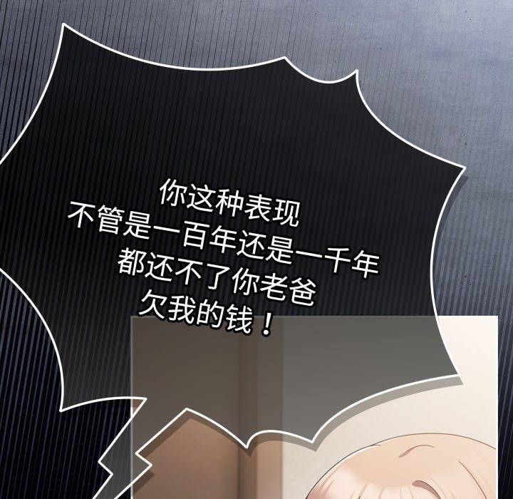 [韩国漫画] 爱上你也好 剧情,职场#[188P]-25