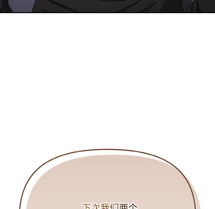 [韩国漫画] 爱上你也好 剧情,职场#[201P]-128