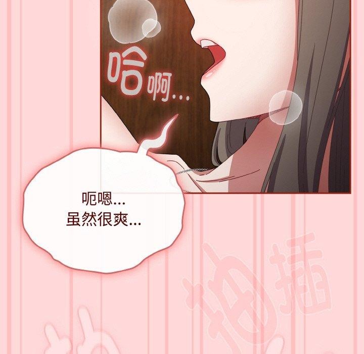 [韩国漫画] 爱上你也好 剧情,职场#[201P]-13