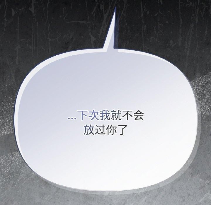 [韩国漫画] 爱上你也好 剧情,职场#[201P]-199