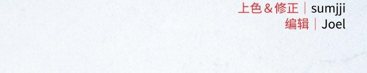 [韩国漫画] 爱上你也好 剧情,职场#[201P]-201