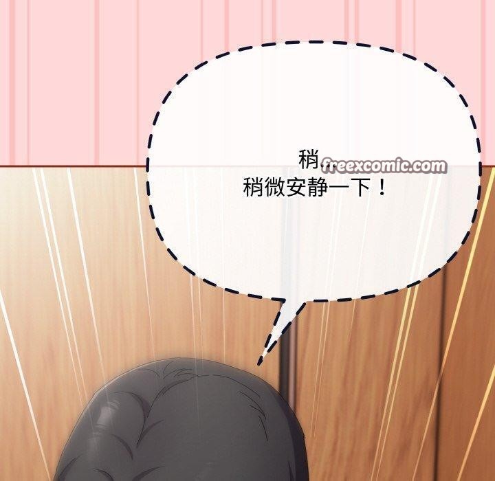 [韩国漫画] 爱上你也好 剧情,职场#[201P]-70