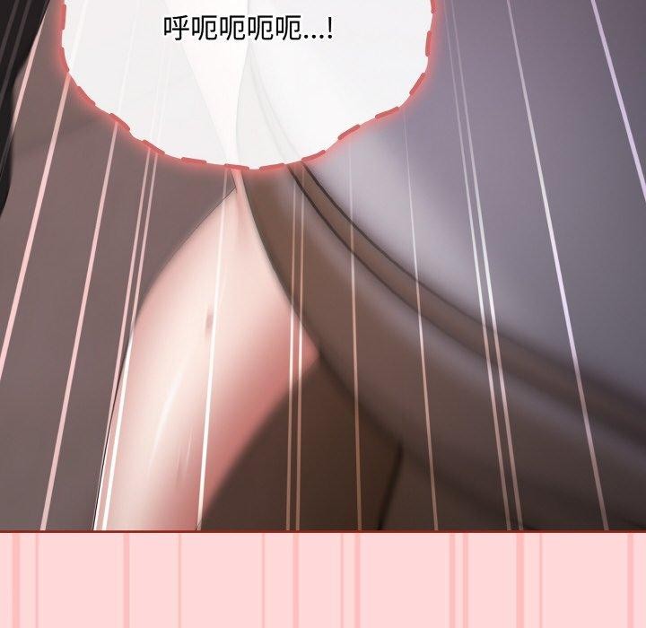 [韩国漫画] 爱上你也好 剧情,职场#[201P]-74