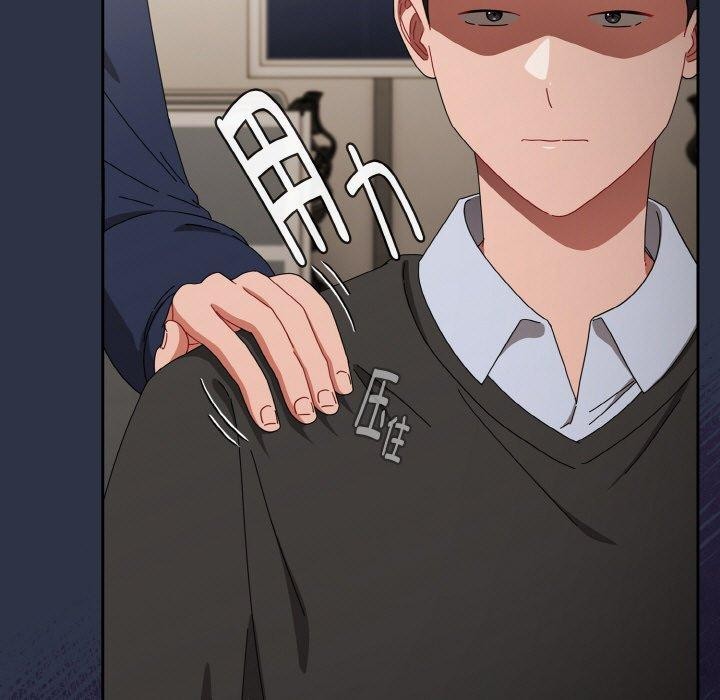 [韩国漫画] 爱上你也好 剧情,职场#[203P]-157