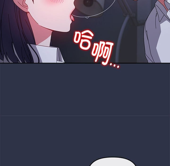 [韩国漫画] 爱上你也好 剧情,职场#[164P]-19