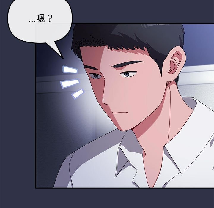 [韩国漫画] 爱上你也好 剧情,职场#[164P]-83