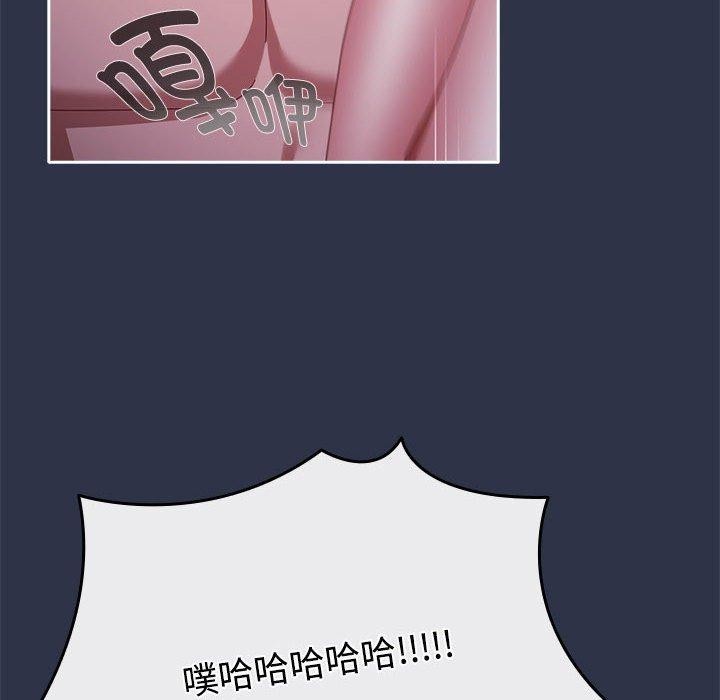 [韩国漫画] 爱上你也好 剧情,职场#[167P]-112