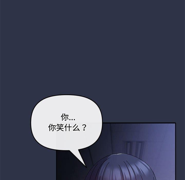 [韩国漫画] 爱上你也好 剧情,职场#[167P]-115