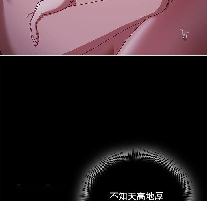 [韩国漫画] 爱上你也好 剧情,职场#[167P]-135