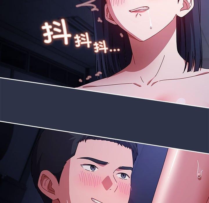 [韩国漫画] 爱上你也好 剧情,职场#[167P]-147