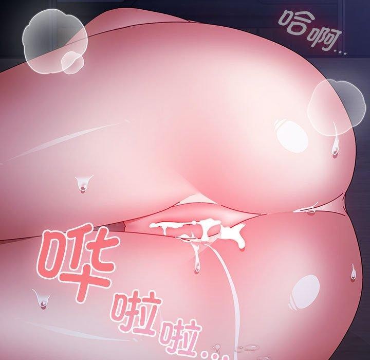 [韩国漫画] 爱上你也好 剧情,职场#[167P]-157