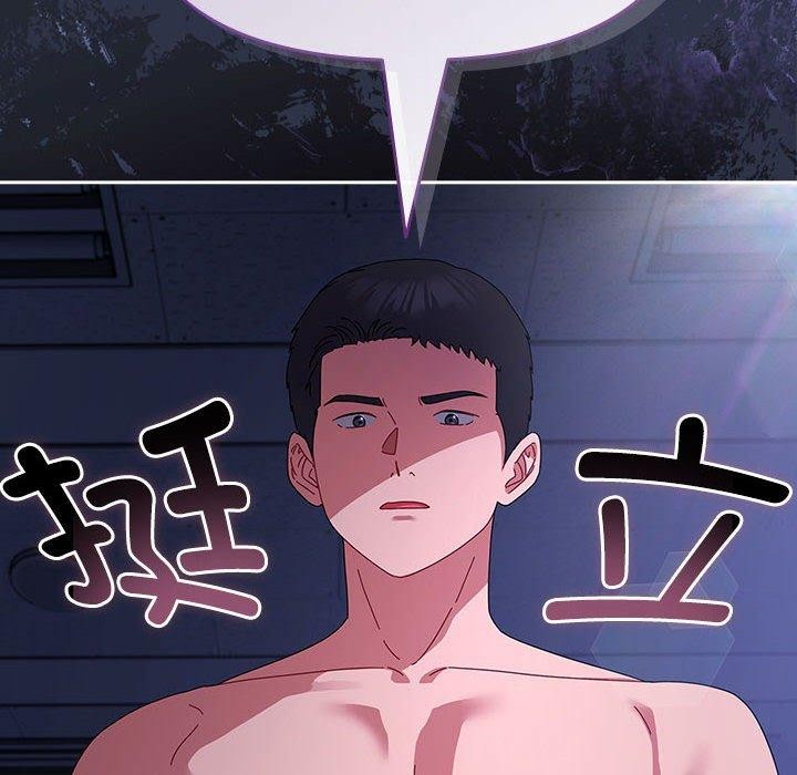 [韩国漫画] 爱上你也好 剧情,职场#[167P]-162