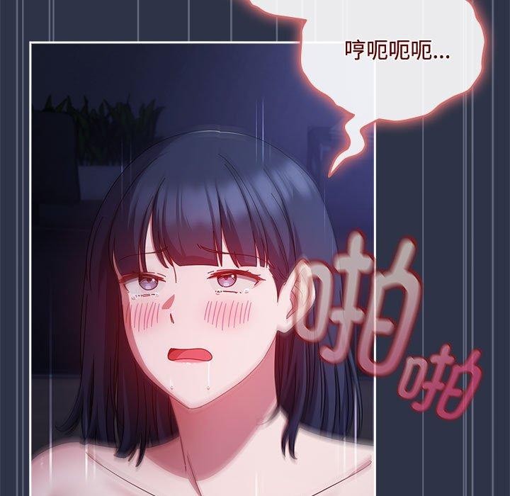 [韩国漫画] 爱上你也好 剧情,职场#[167P]-53