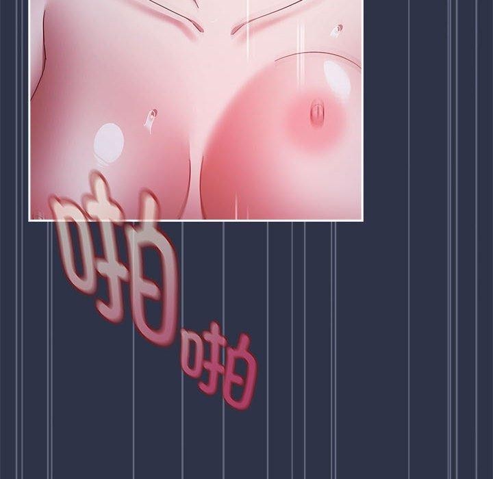 [韩国漫画] 爱上你也好 剧情,职场#[167P]-54