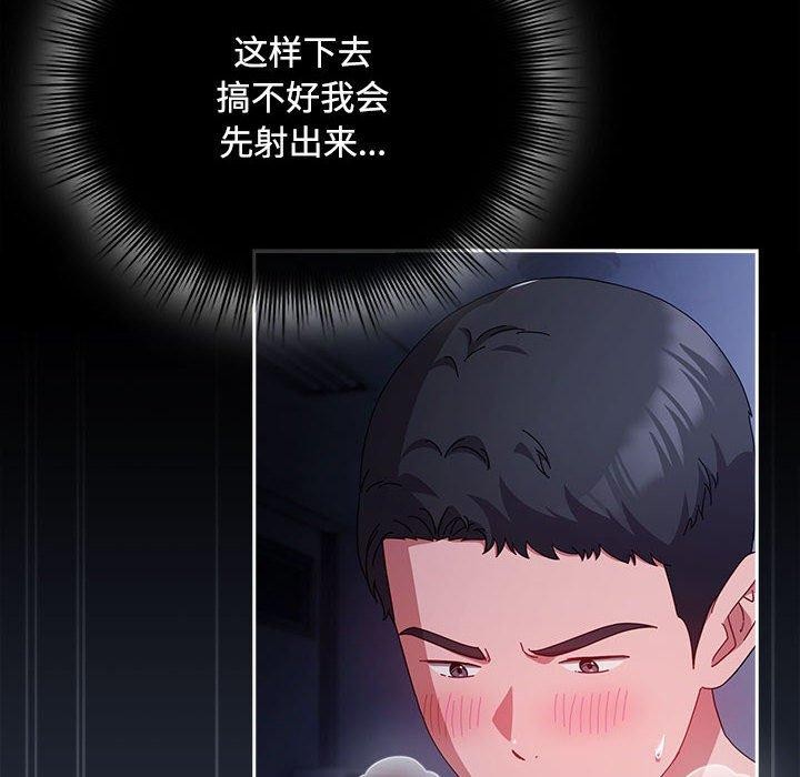 [韩国漫画] 爱上你也好 剧情,职场#[167P]-62