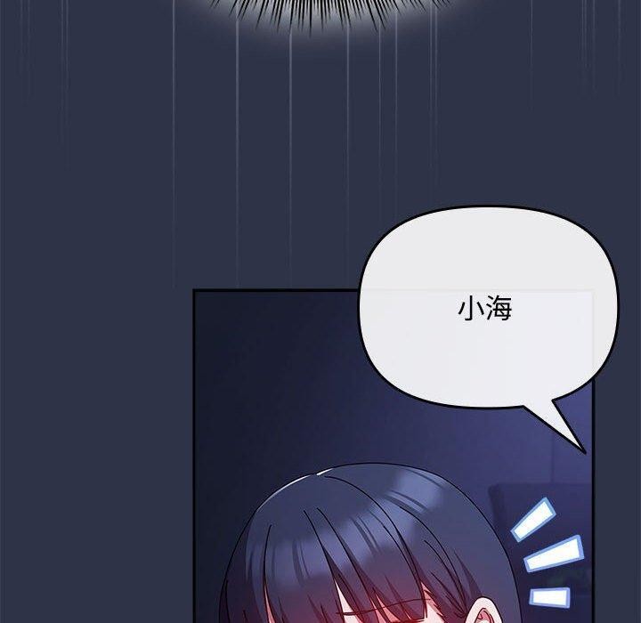 [韩国漫画] 爱上你也好 剧情,职场#[167P]-70