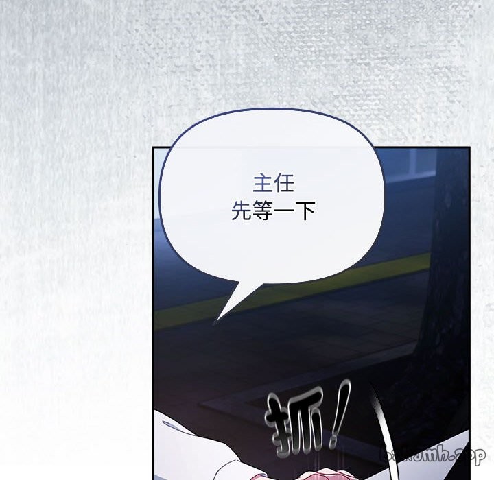 [韩国漫画] 爱上你也好 剧情,职场#[162P]-106