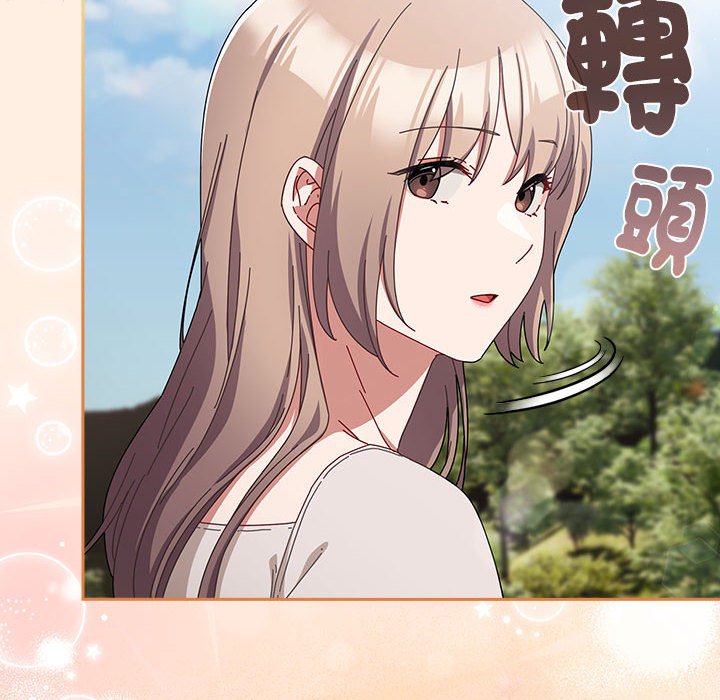 [韩国漫画] 爱上你也好 剧情,职场#[162P]-156