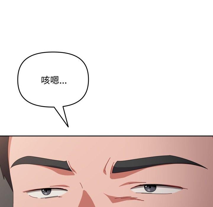 [韩国漫画] 爱上你也好 剧情,职场#[187P]-108