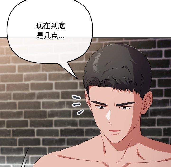 [韩国漫画] 爱上你也好 剧情,职场#[187P]-115