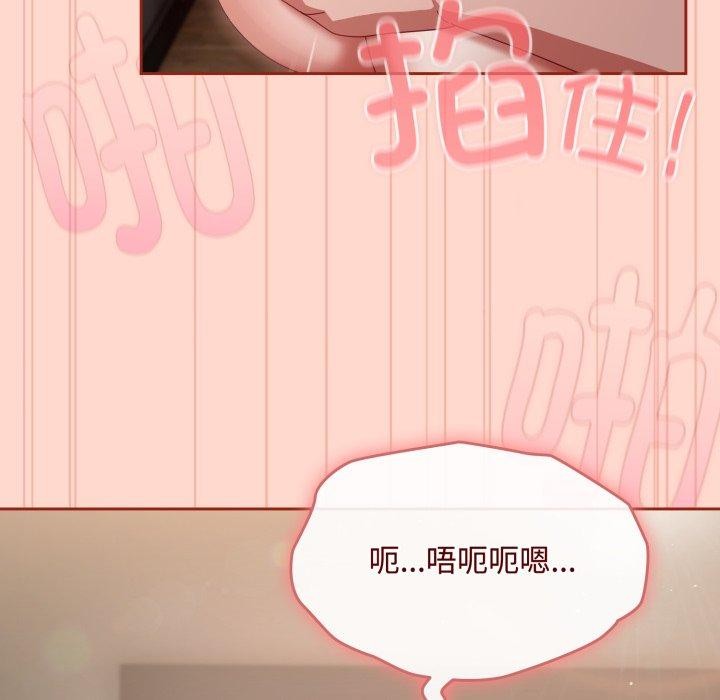 [韩国漫画] 爱上你也好 剧情,职场#[187P]-23