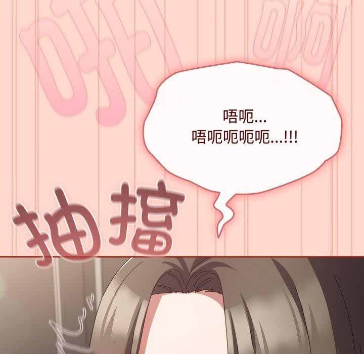 [韩国漫画] 爱上你也好 剧情,职场#[187P]-30