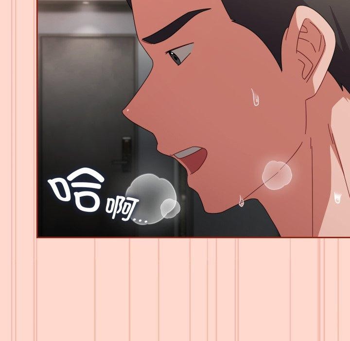 [韩国漫画] 爱上你也好 剧情,职场#[187P]-40