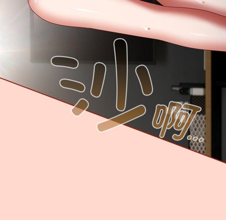 [韩国漫画] 爱上你也好 剧情,职场#[187P]-69