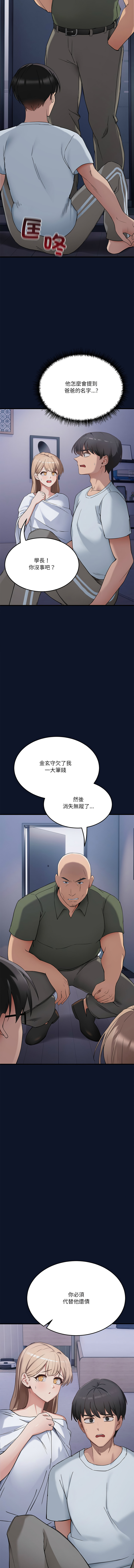 [韩国漫画] 不如当条狗 剧情,熟女人妻,职场#[28P]-27