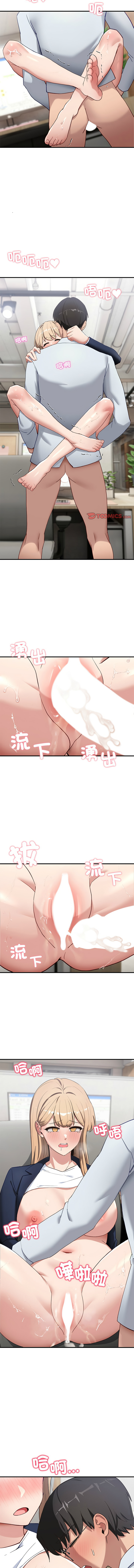 [韩国漫画] 不如当条狗 剧情,熟女人妻,职场#[16P]-9