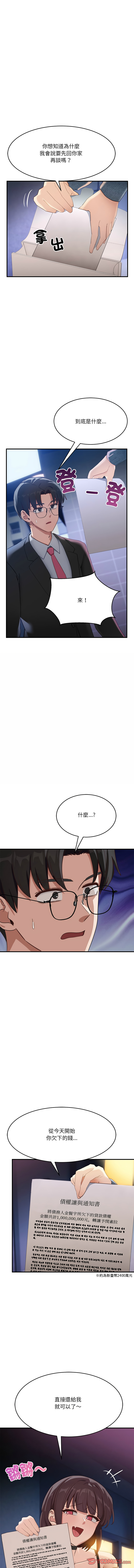 [韩国漫画] 不如当条狗 剧情,熟女人妻,职场#[17P]-11